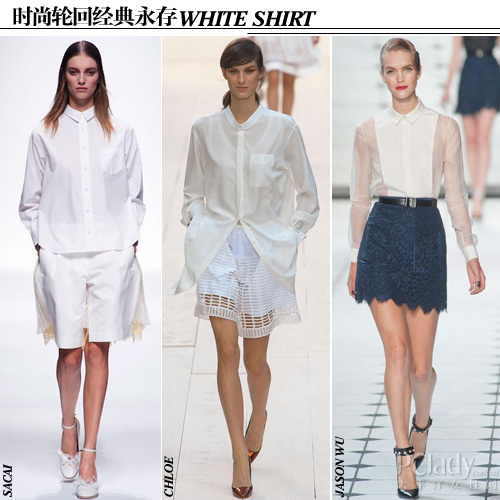 白色襯衫
